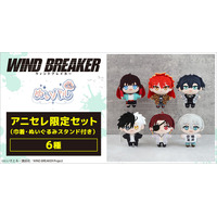 『animate LIMITED SELECTION』より、アニメイト限定販売のTVアニメ『WIND BREAKER』ぬいパル アニセレ限定セットが登場！！