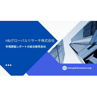 「ターゲット家禽栄養の世界市場」調査レポート（日本市場規模も記載）を発行、年平均5.7%で成長する見込み