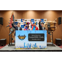 『モンスターハンターNow』、2年ぶりのリアルイベントは大阪・なんばで「モンスターハンターNowカーニバル 2026：大阪」11月14日・15日開催、早期割引付きチケットが9月3日より発売開始