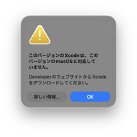 macOS 27 Golden Gate Beta更新後にMacが重い場合の5つの対処法｜M3 MacBook Proで検証