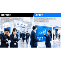 展示会の「名刺が集まらない」を解決。名刺獲得数にコミットする新サービス「展示会リード獲得支援」を提供開始