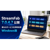 StreamFab Windows版 7.0.4.7公開、異なる動画配信サービスのダウンロードタスクを同時処理可能に