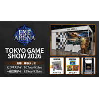 【TGS2026】新作スマホゲーム『EXE ARENA』が東京ゲームショウ2026に出展決定！