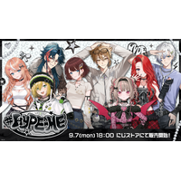 にじさんじ・NIJISANJI ENから「#HYPE-ME」グッズが登場！2026年9月7日(月)18時から販売開始！