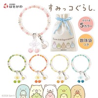 お仏壇のはせがわから「すみっコぐらし」デザインのお守りじゅず「ぷれびぃ」が新登場！