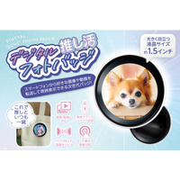 推し活にもDX！次世代の「動く缶バッジ」など推し活におススメのアイテム3種が9月新発売