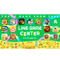 LINE GAME、「東京ゲームショウ2026」に初出展！“ゲームセンター”をテーマにした体験型ブースを展開！「えもじの子（仮）」のゲーム化決定！