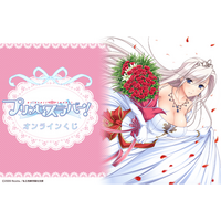TVアニメ『プリンセスラバー！』よりオンラインくじが登場！