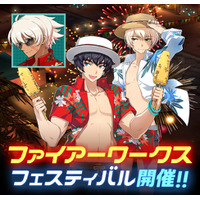 『ソウルワーカー』、夏を彩るファイアーワークスフェスティバルイベント開催！