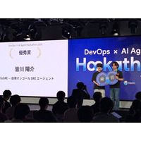 沖縄みらいAI＆IT専門学校の在校生が「DevOps × AI Agent Hackathon 2026」で優秀賞～障害対応を自律化する『AutoSRE』を個人開発～