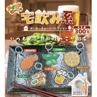 懐かしくてかわいいドット絵デザインがカプセルトイに！『アイロンビーズ風 マーカーチャームコレクション』２シリーズを2026年9月中旬より#C-pla（シープラ）限定で順次販売開始！
