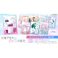 晴川シンタ先生の「百瀬アキラの初恋破綻中。」日本全国のコンビニエンスストアを中心とするマルチコピー機内の「インクルーズプリント」にてコンテンツプリント第2弾が販売開始！