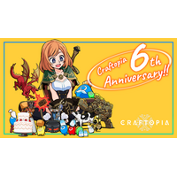 『クラフトピア：1.0』正式版、2027年にリリース決定！6周年記念ミニアップデートと開発ブログを本日公開！