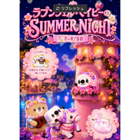 カーブアウト所属17ライバー「ゆちゃyucha」が『輝ラプンツェルベイビーのSUMMER NIGHT』レベル70以下部門で2位に入賞しました