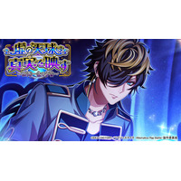 ゲームアプリ『ヒプノシスマイク -Alternative Rap Battle-』イベント「虚の天球は真実を映す～万死一生の予言～」