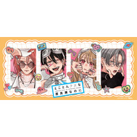 『とことんクズな渡良瀬なのに』の新商品がシンクイノベーション株式会社より発売されます！