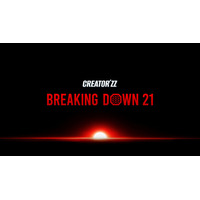 CREATOR'ZZ presents BreakingDown21シルバースポンサーに V CLINIC、VITABON JAPAN、T-CLINIC、XENIS が就任