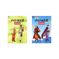 世界でここだけ！オリジナルバースデーカードを手に入れよう