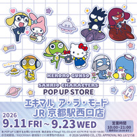 【株式会社ジェイアール西日本ファッショングッズ】「ケロロ軍曹×サンリオキャラクターズ」の期間限定POP UP STOREが「エキマル　ア・ラ・モードJR京都駅西口店」で開催決定！