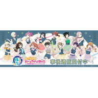 「ニジガク縁日」の事後通販スタート！