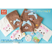 新商品のご紹介【おみやげどころ りらっくまの湯】【りらっくま茶房】