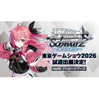 ヴァイスシュヴァルツ オンライン」東京ゲームショウ2026にて MyGO