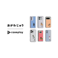 【スマホアクセサリー業界】対応機種数/コラボ数/デザイン数でNo1を誇るcaseplayから馬専門イラストレーター「おがわじゅり」のスマートフォンケース16デザイン×170機種以上のラインナップで登場
