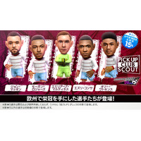 『プロサッカークラブをつくろう! ロード・トゥ・ワールド』イングランドクラブの新★5選手が登場する“ピックアップクラブSCOUT”開催！