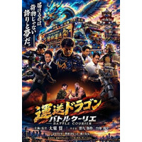 アクション俳優・大東賢、次回作を構想――『運送ドラゴンバトルクーリエ』へ アームレスリングも取り入れる新たな「パワー系アクション」