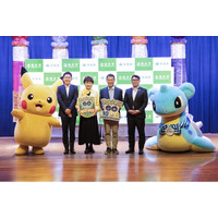 『ポケモン GO』リアルイベントを日本・仙台とメキシコシティで11月に同時開催！周遊型イベントで東北地方の美しい自然と豊かな歴史を満喫「Pokemon GO ワイルドエリア：仙台・東北」開催のお知らせ
