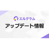 インスタグラム自動化ツール「lgram」コメント管理機能を新規追加