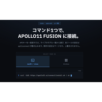 Codex・opencode・piに高性能LLMを自動接続、セットアップツール「ap11connect」公開