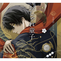 乙女の本棚シリーズ 10冊セット 文豪×人気イラストレーター 文庫本 人気シリーズ「乙女の本棚」の第56弾が登場！ 大人気の文豪・太宰治の