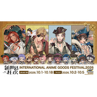「AMNIBUS」が「IAGF国際动漫周边展」に出展決定！『NU: カーニバル』の商品を多数販売いたします！