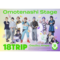 Omotenashi Stage『18TRIP』 -Day2＆L4mps- 全情報解禁！
