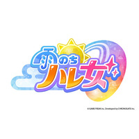 ゲームフリークが贈る完全新作モバイルゲーム『雨のちハレ女』発表！
