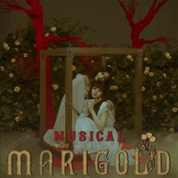 劇作家・末満健一が手掛けるTRUMPシリーズからミュージカル『マリーゴールド』の音楽アルバムを9/16(水)に配信決定！YouTubeにて『はじめての繭期 -音楽配信アルバムリリース記念-』も開催！