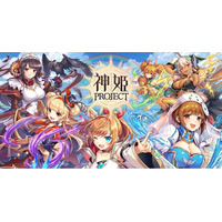 『神姫PROJECT』にて、『BLACK LAGOON』とのコラボが開催中！！コラボ神姫『ロベルタ』が登場！さらにコラボ記念で無料10連ガチャも開催中！！