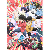 TVアニメ「らんま1/2」第3期　オープニングテーマは“ふみの”、エンディングテーマは“『ユイカ』”に決定！　さらに、オープニングテーマ/エンディングテーマを使用した第3弾PVを公開！