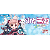 シリーズ累計 50万部 を突破！ 『幼女無双』 コミック最新巻も2026年9月15日発売！