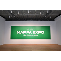 いよいよ明日開幕！「MAPPA EXPO 15th Anniversary」 オープニングイベントに、俳優・アーティストの のん が展覧会アンバサダーとして登場！