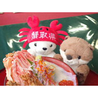 鳥取県は“ぬい活”を応援します！「#ぬい活鳥取」SNSキャンペーン開催中