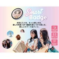 「お気に入りは、もっと楽しめる。」推しの写真・GIF・動画を持ち歩いて楽しむ、新しいスマート缶バッジ「SmartBadge」登場