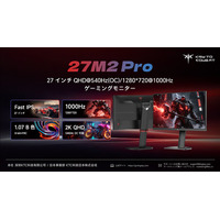 TGS2026 開幕！KTC（KEY TO COMBAT）、幕張メッセ ホール8 N14にて最新モニターを一挙体感！1000Hz駆動から5K MiniLED、最新MEGAPADまで全ラインナップが集結