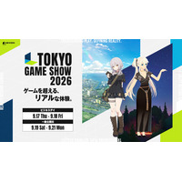 「東京ゲームショウ2026」開幕！ネクソンブースでは新作『マビノギモバイル』＆『ファレイドリア』を出展