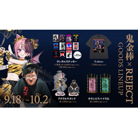 eスポーツチーム「REJECT」、「カラシビ味噌らー麺 鬼金棒」とのコラボグッズを発売