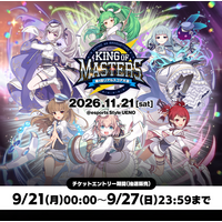 『ゴシックは魔法乙女～さっさと契約しなさい！～』第4回リアルスコア大会チケットに関する情報公開！BLUE LEAF CAFEとコラボ決定！