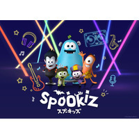 総再生回数33億回超え「Spookiz（スプーキッズ）」、2026年10月公開新シーズンのティザー映像第二弾が解禁！
