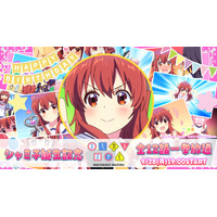 【毎年恒例】主人公・シャミ子誕生日記念企画！9/28、アニメ『まちカドまぞく』全12話をニコ生で無料一挙放送