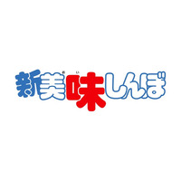 シンエイ動画 創立50周年記念「あたしンちNEXT」「新 美味しんぼ」新作始動!!